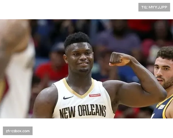 鹈鹕与锡安·威廉姆森就长期健康管理计划达成新的协议